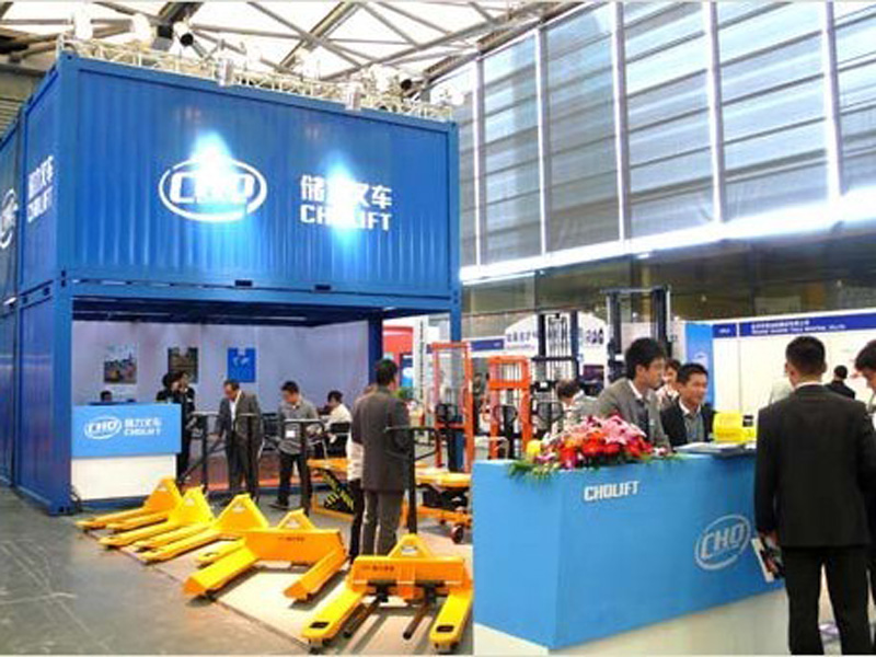 2012 CEMAT ASIA